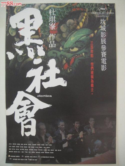 史托特赞伯格学院学士学位证